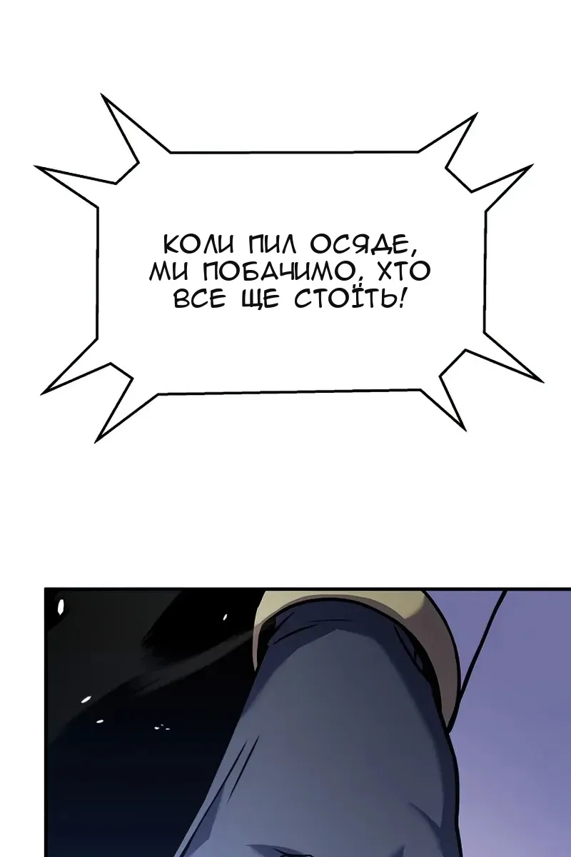 Сторінка 127
