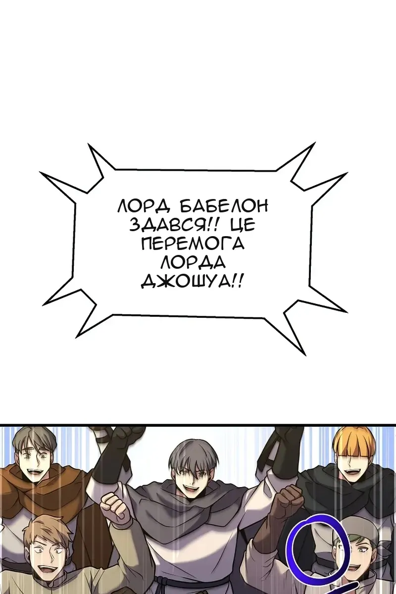 Сторінка 132