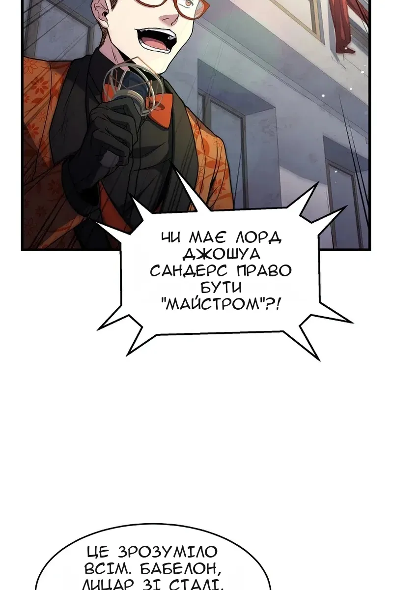 Сторінка 137
