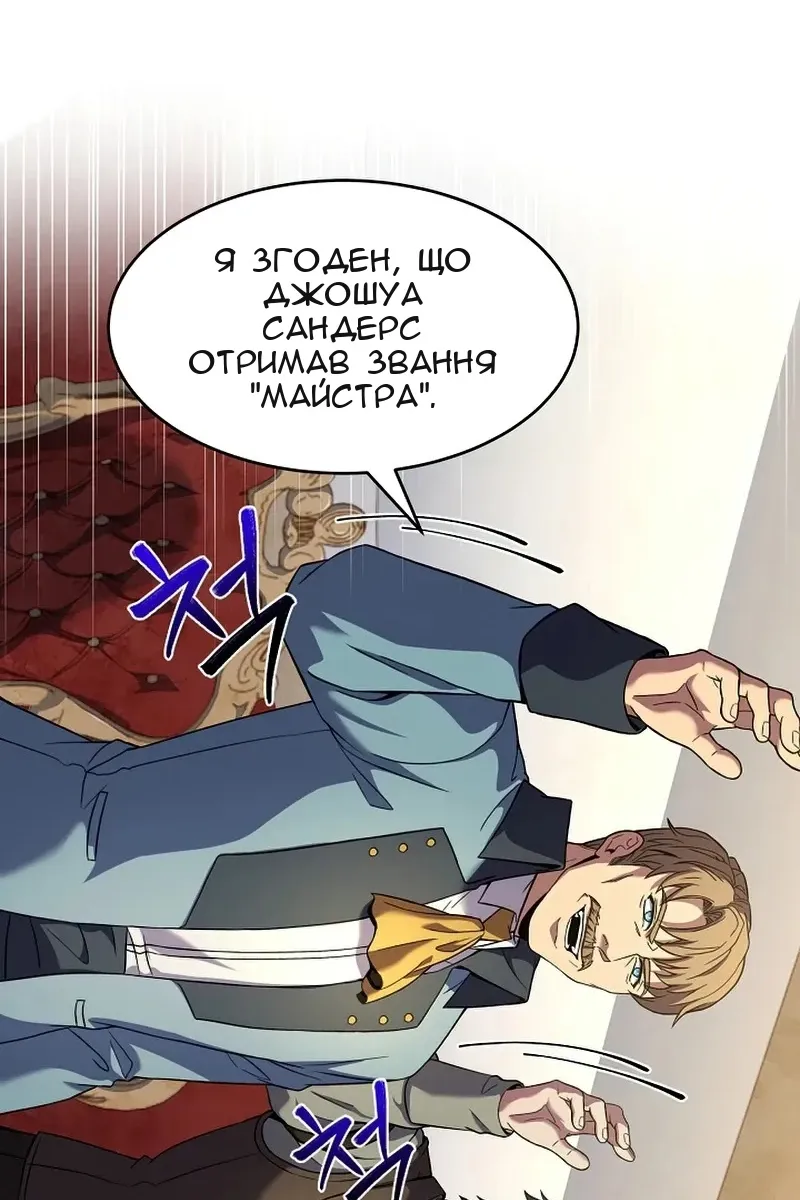 Сторінка 139