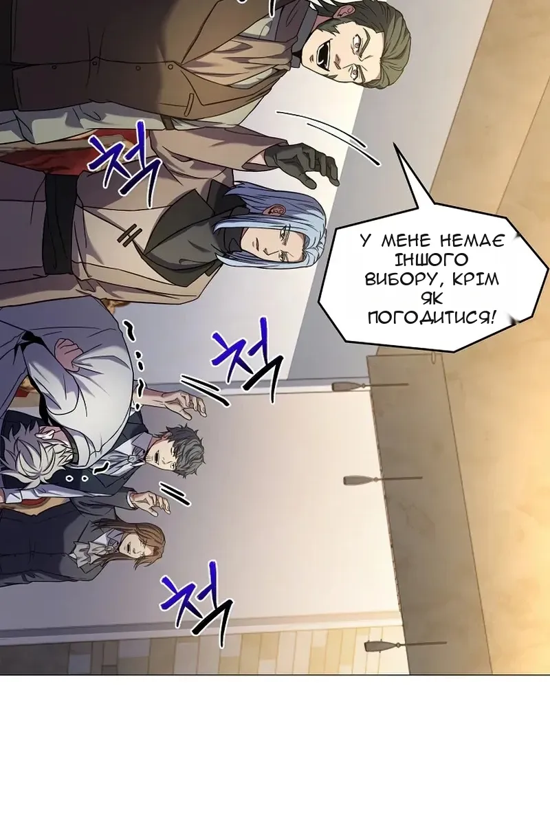 Сторінка 140