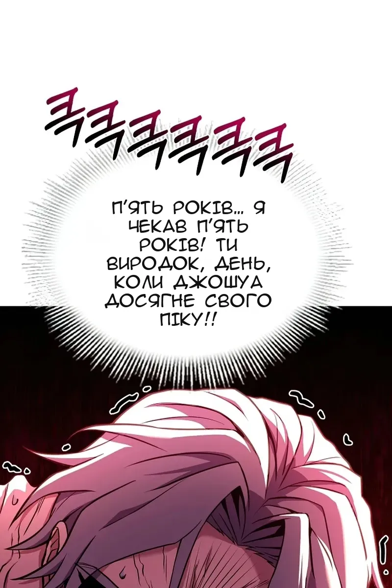 Сторінка 141