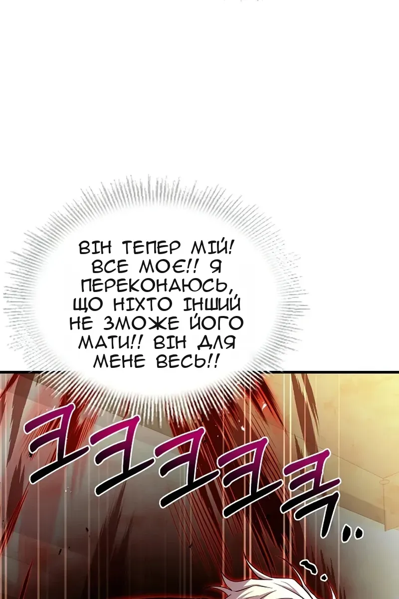 Сторінка 143