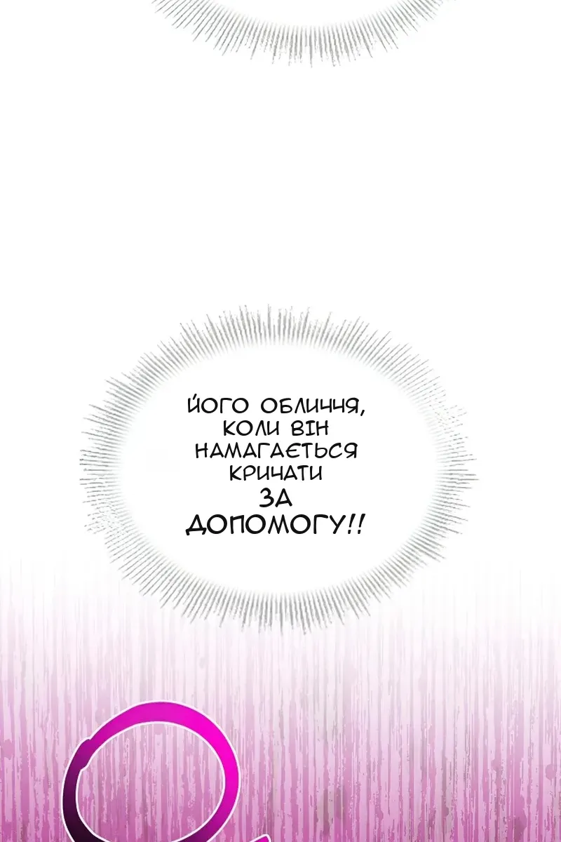 Сторінка 145