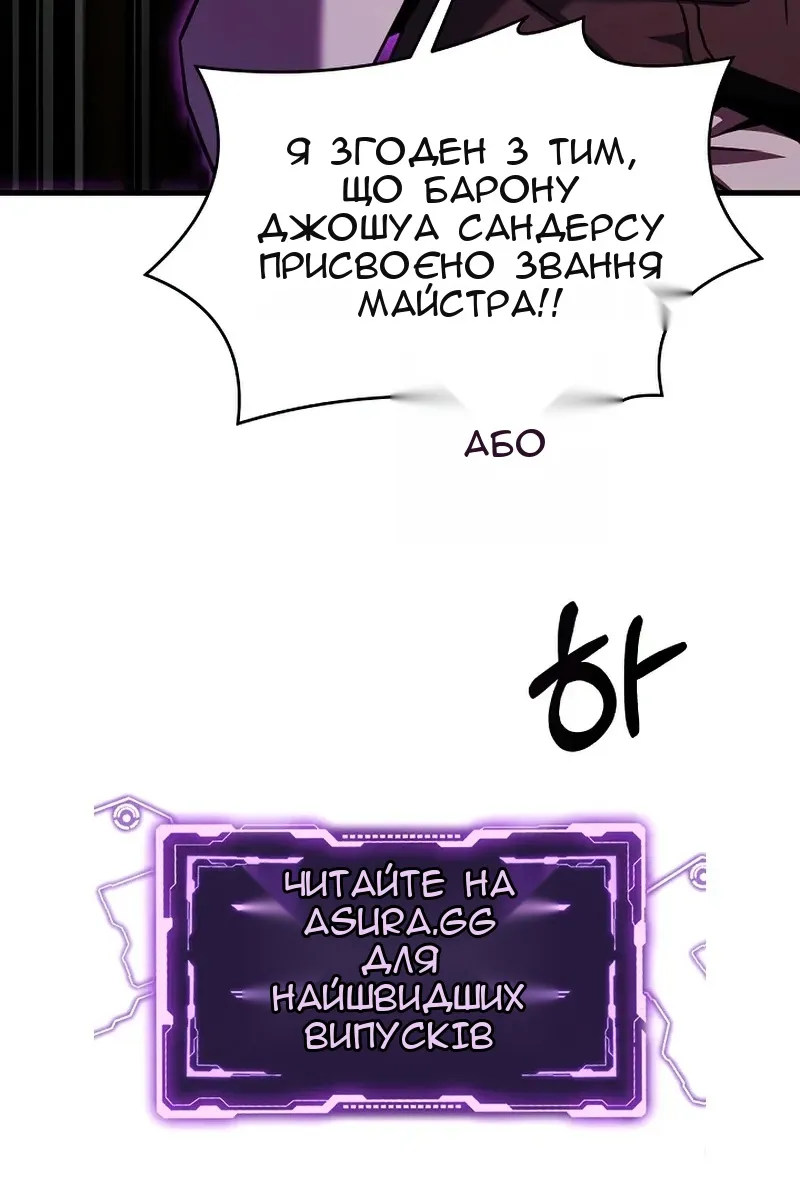 Сторінка 148
