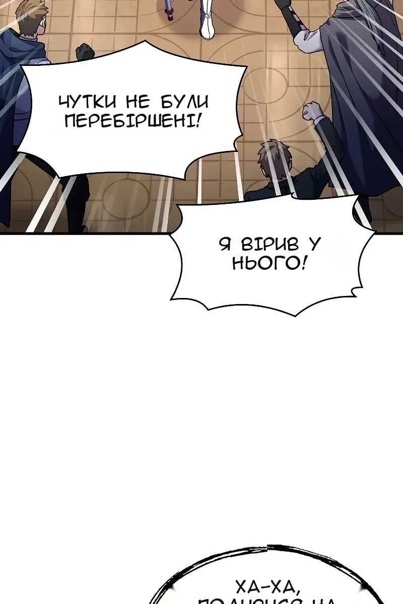 Сторінка 3
