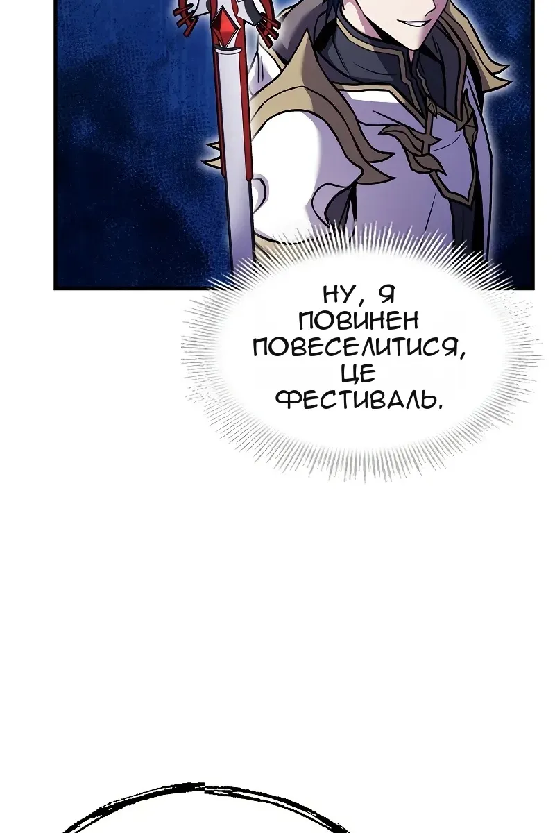 Сторінка 5