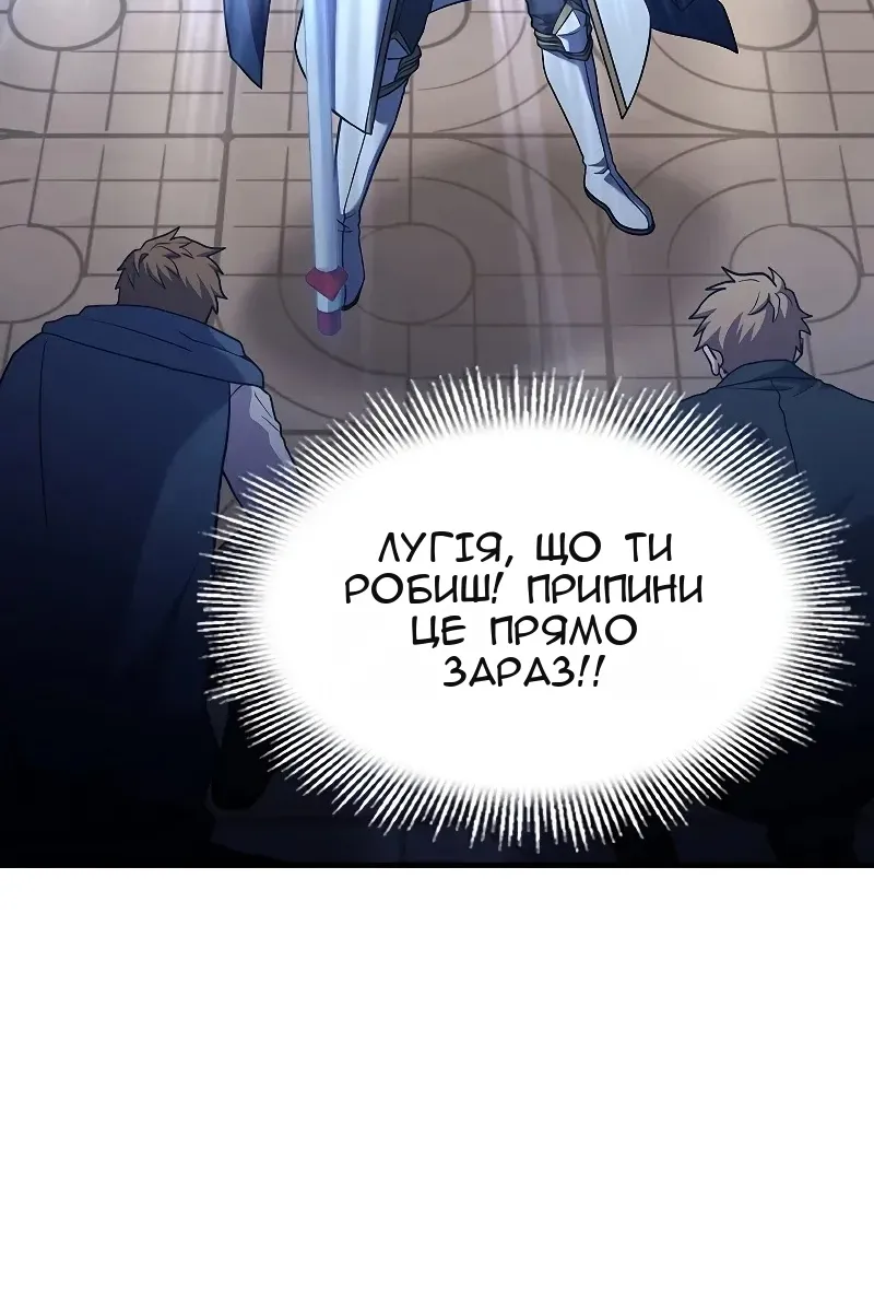 Сторінка 11