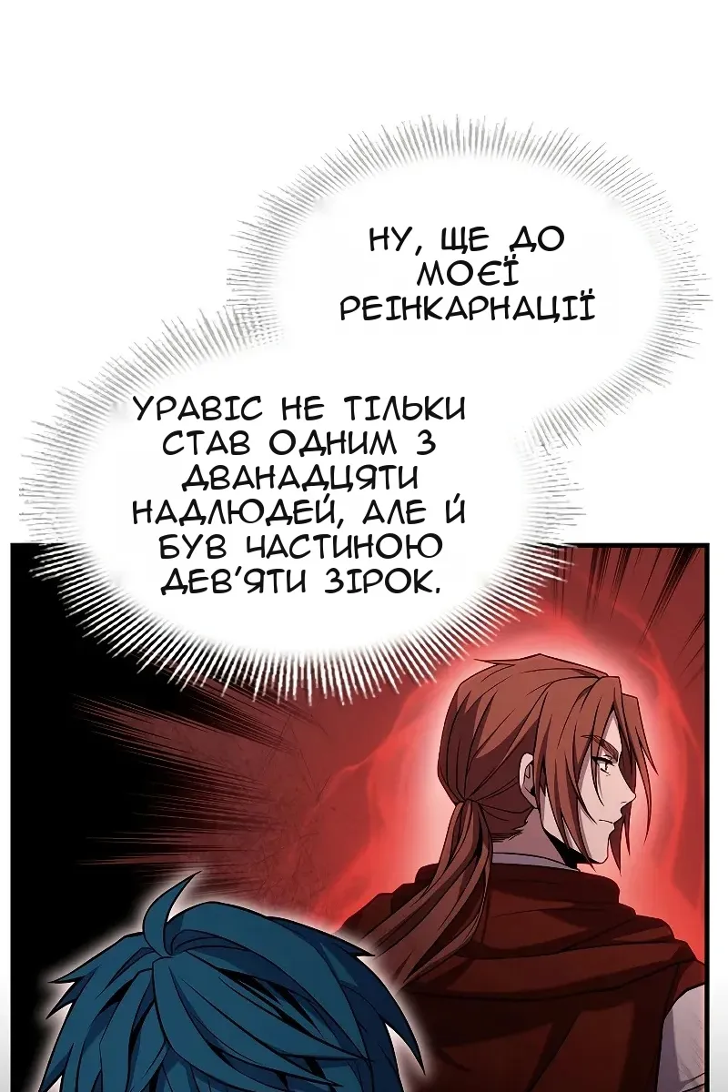 Сторінка 26