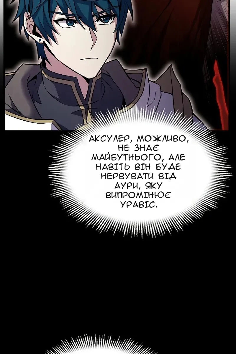 Сторінка 27