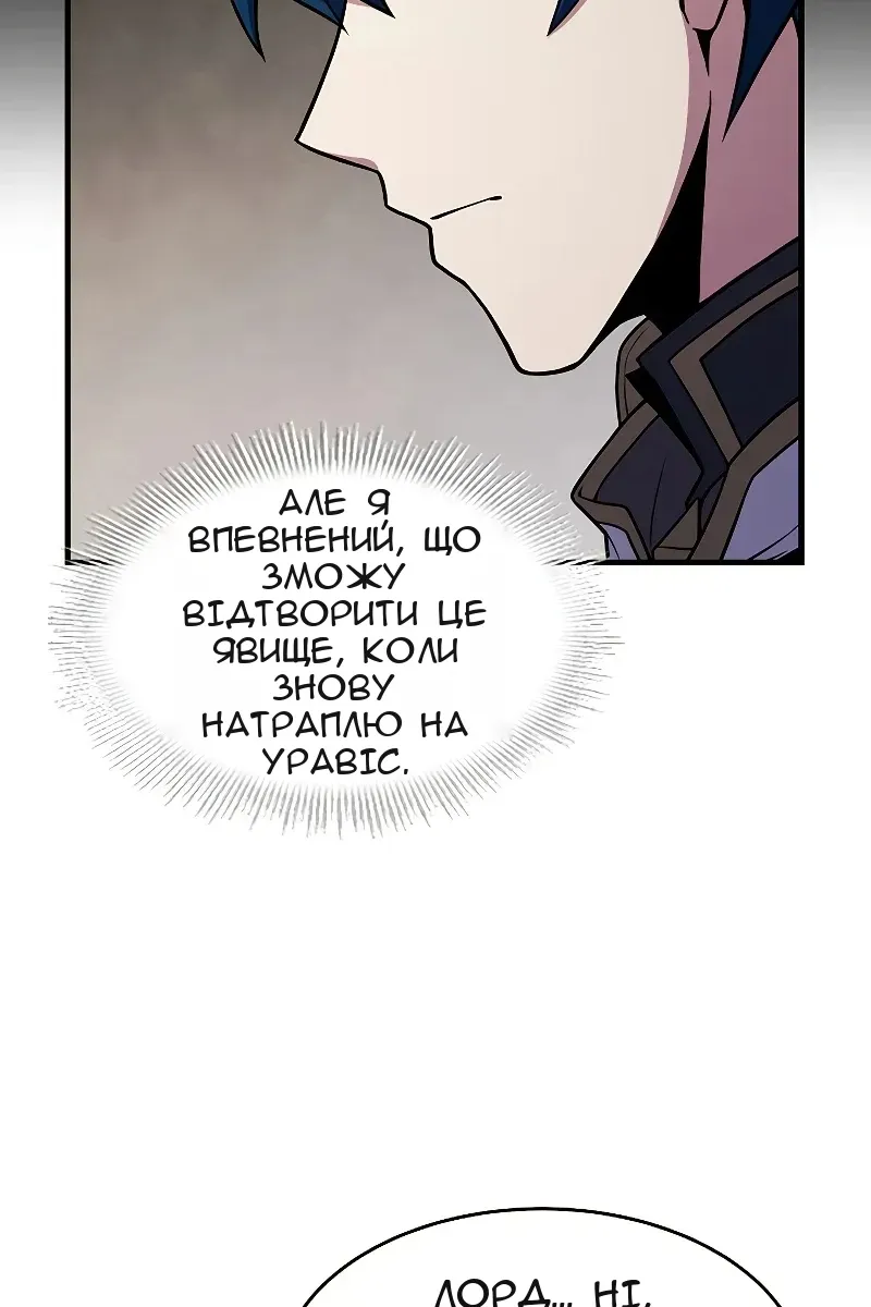 Сторінка 31