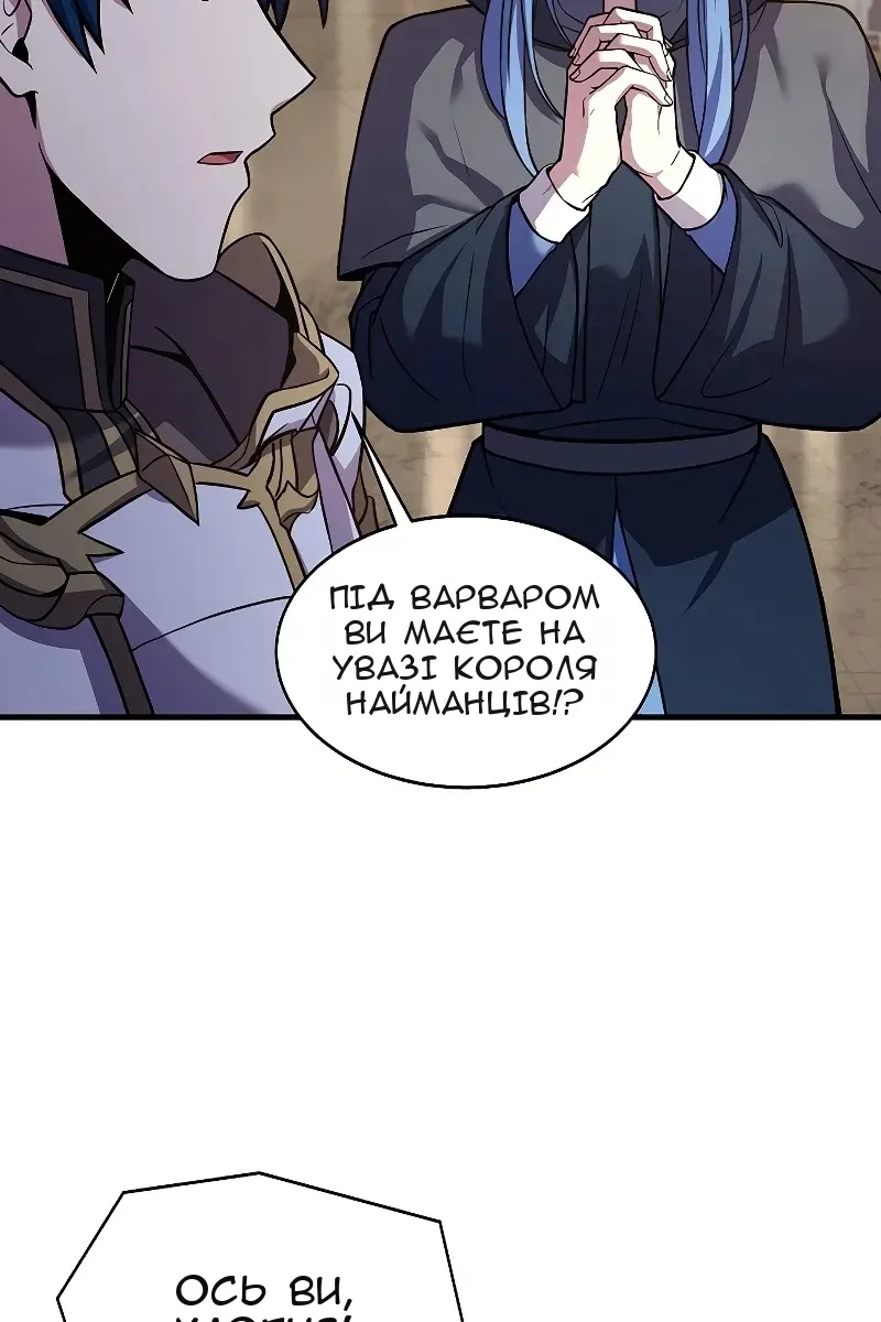 Сторінка 34