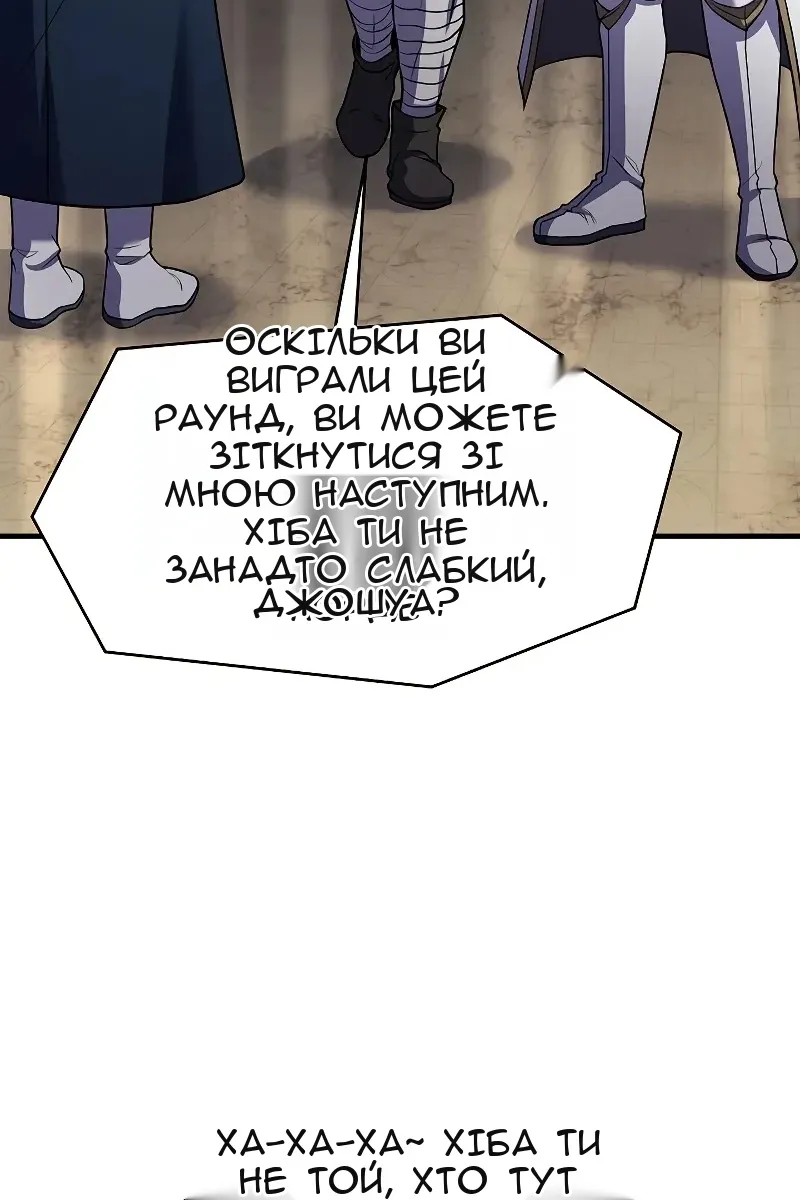 Сторінка 36