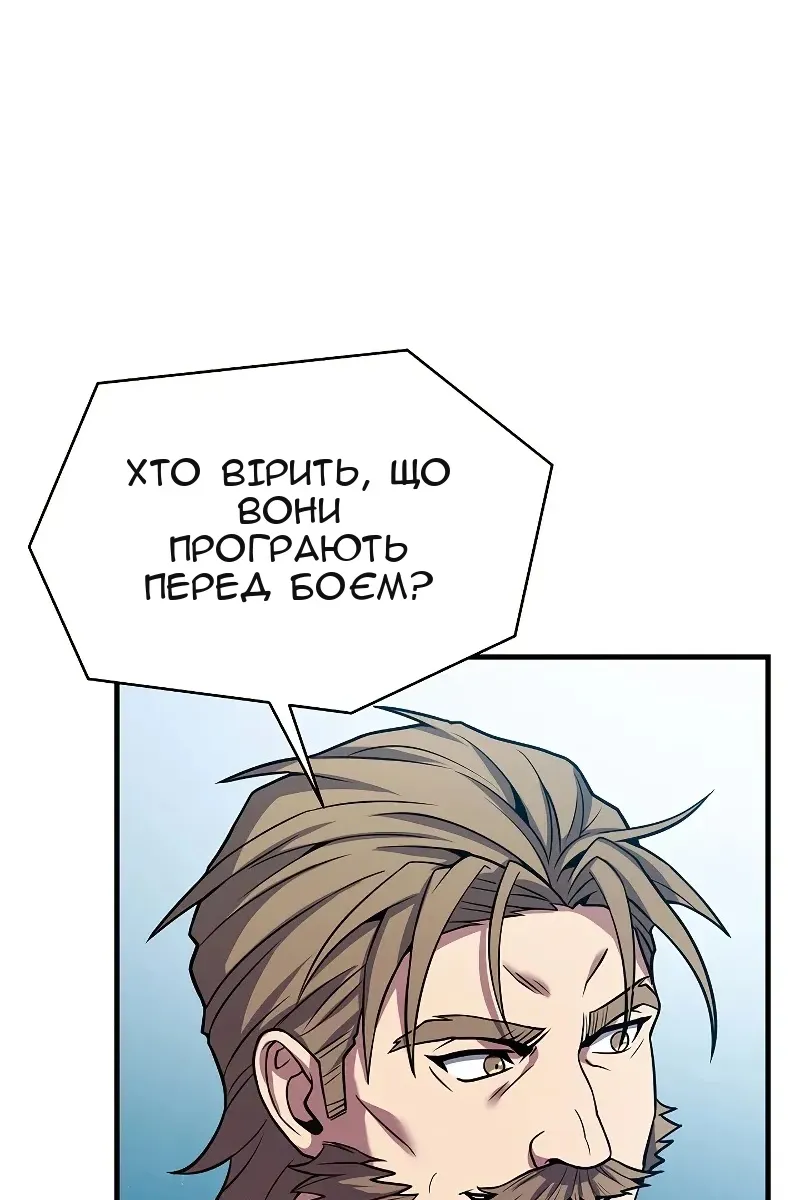 Сторінка 38