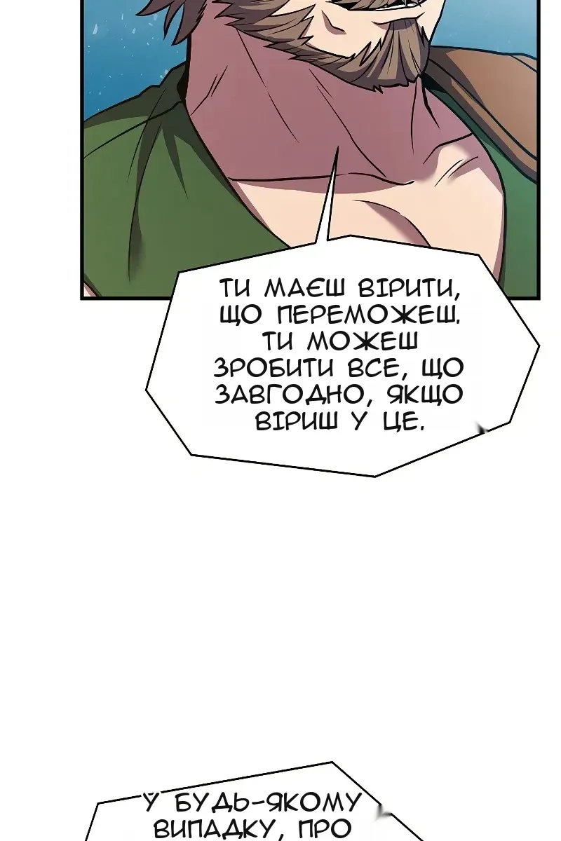 Сторінка 39