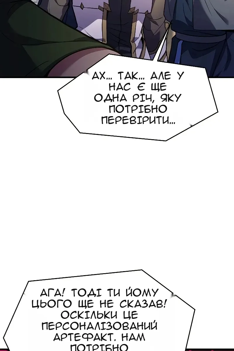Сторінка 41
