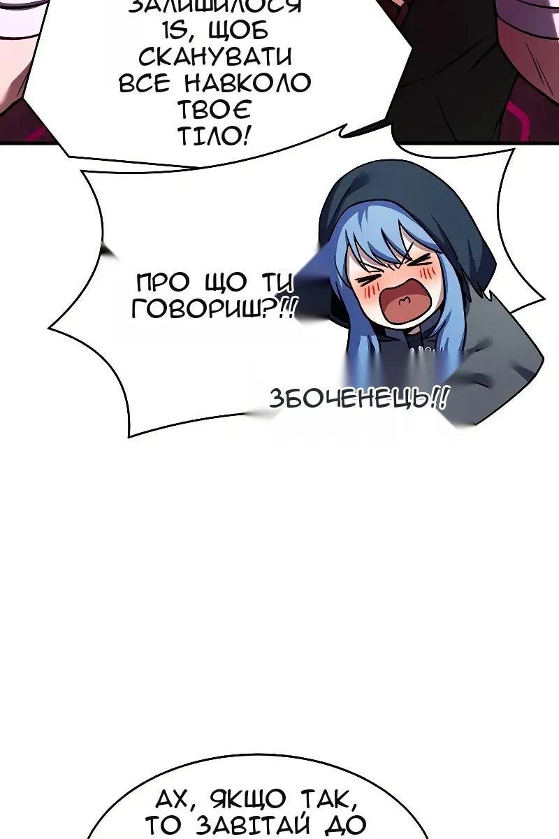 Сторінка 43