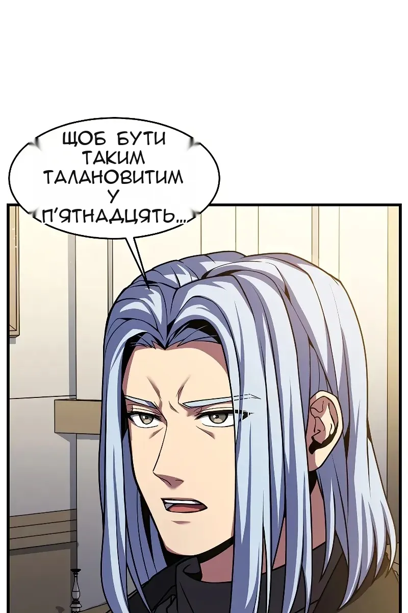 Сторінка 50