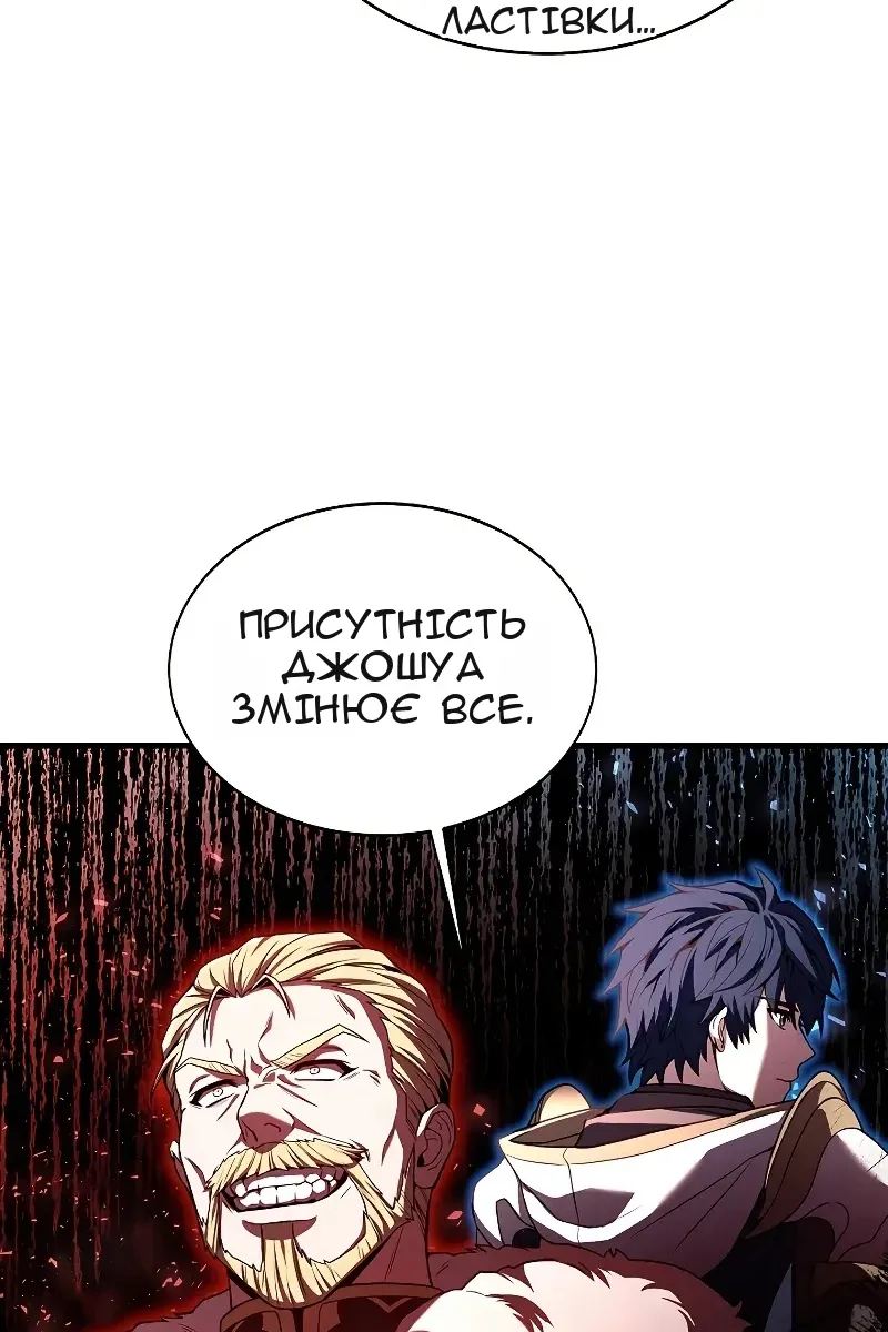 Сторінка 53