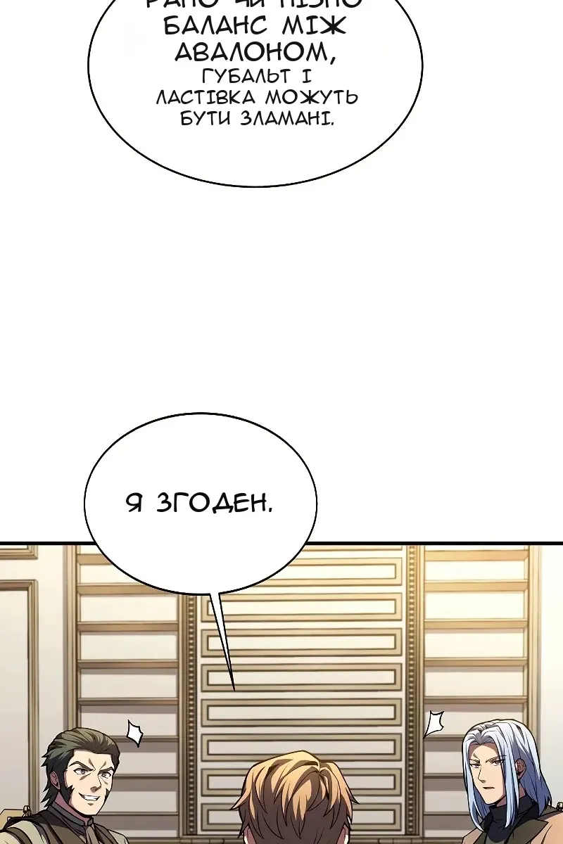 Сторінка 55