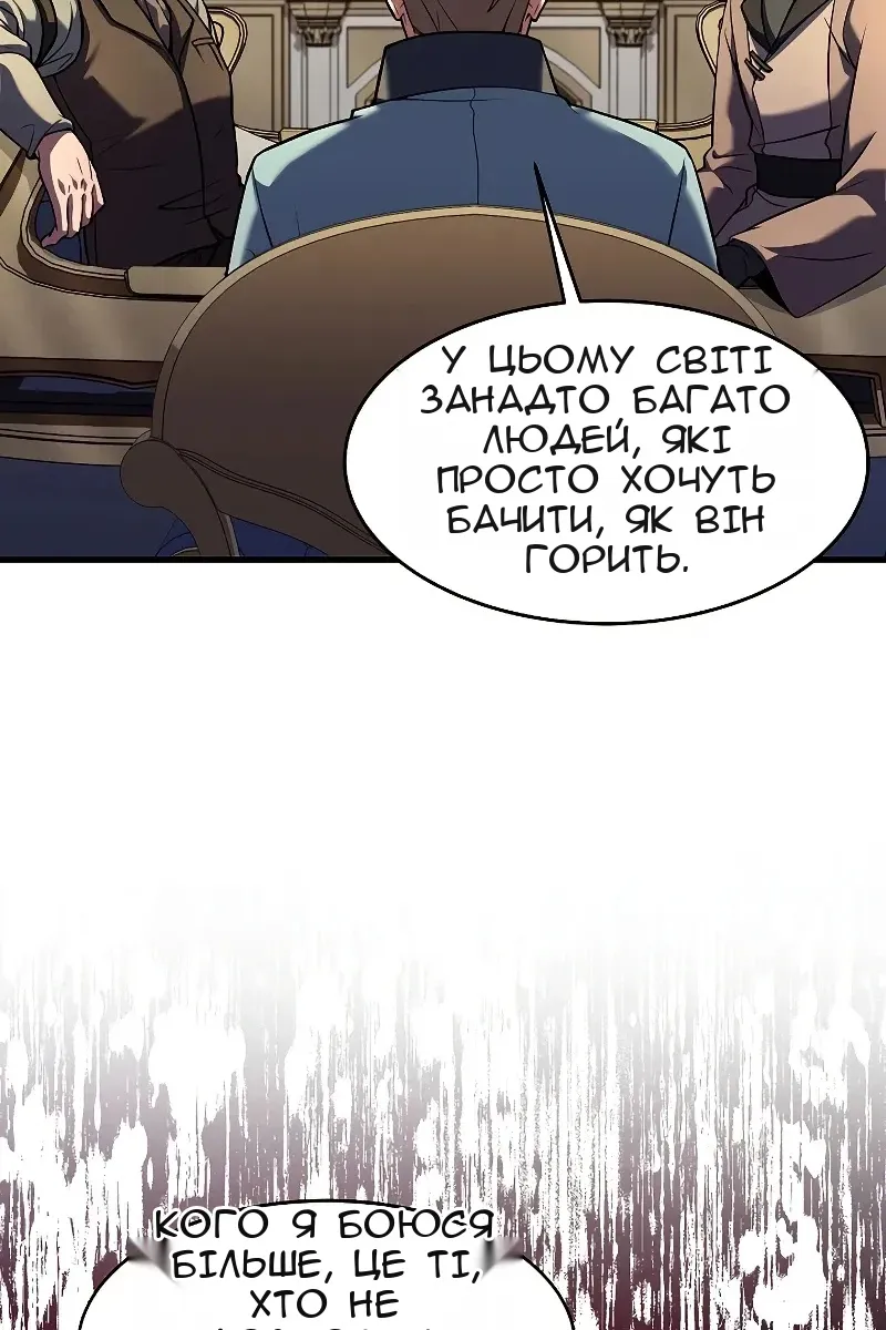 Сторінка 56