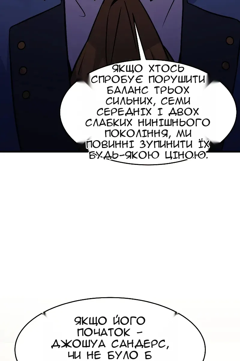 Сторінка 58