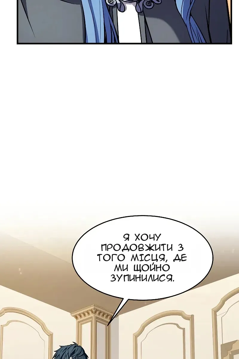 Сторінка 65