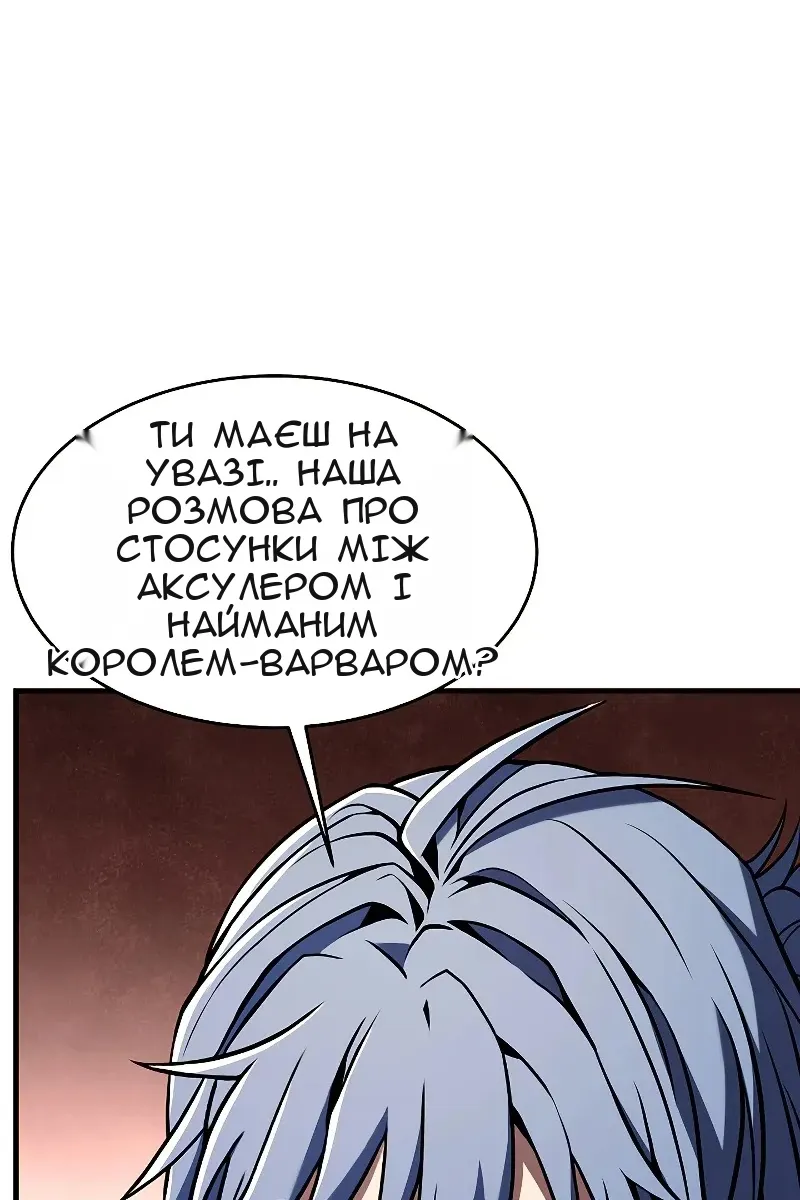 Сторінка 67
