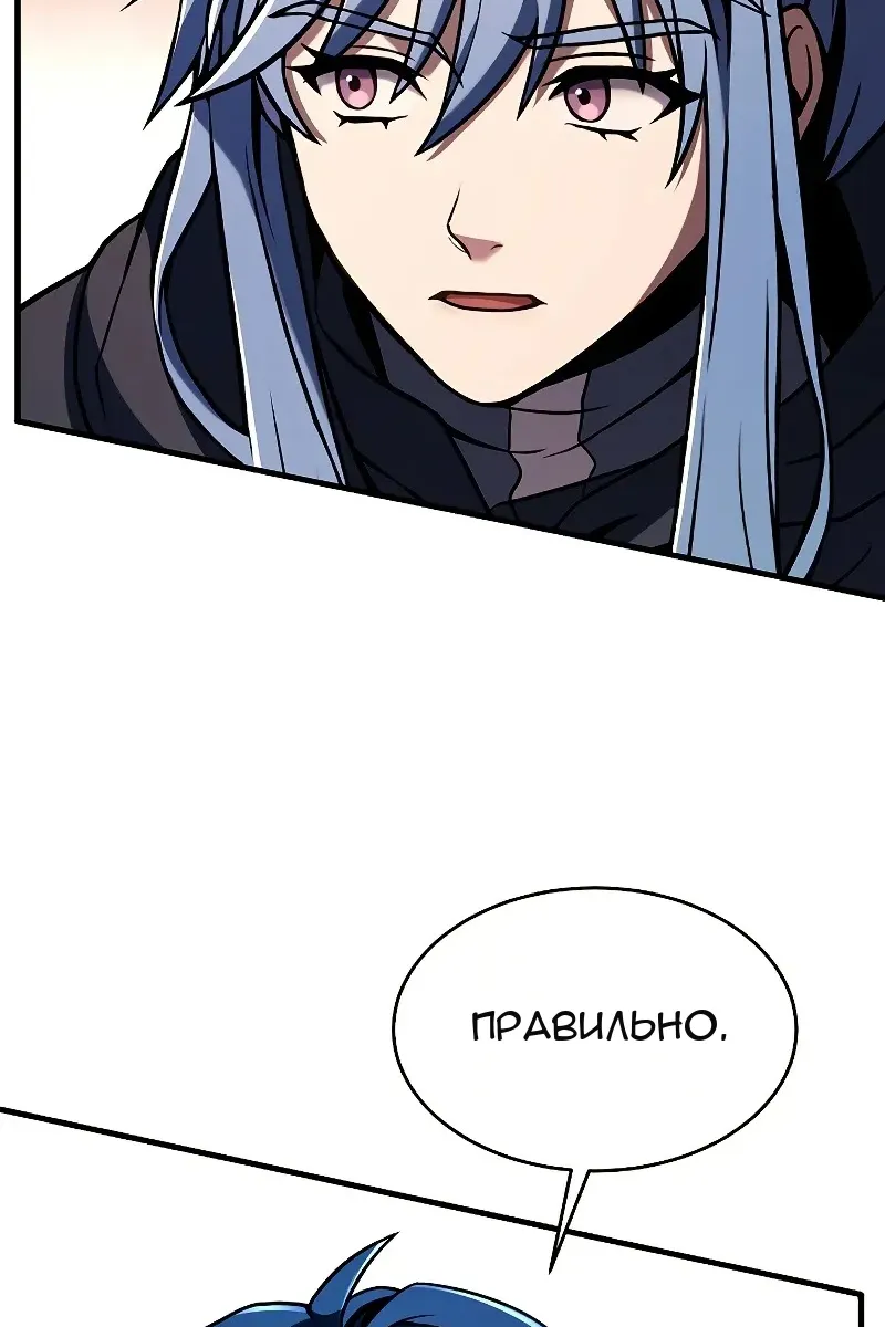 Сторінка 68