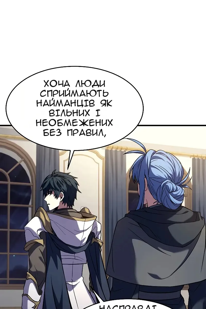 Сторінка 70