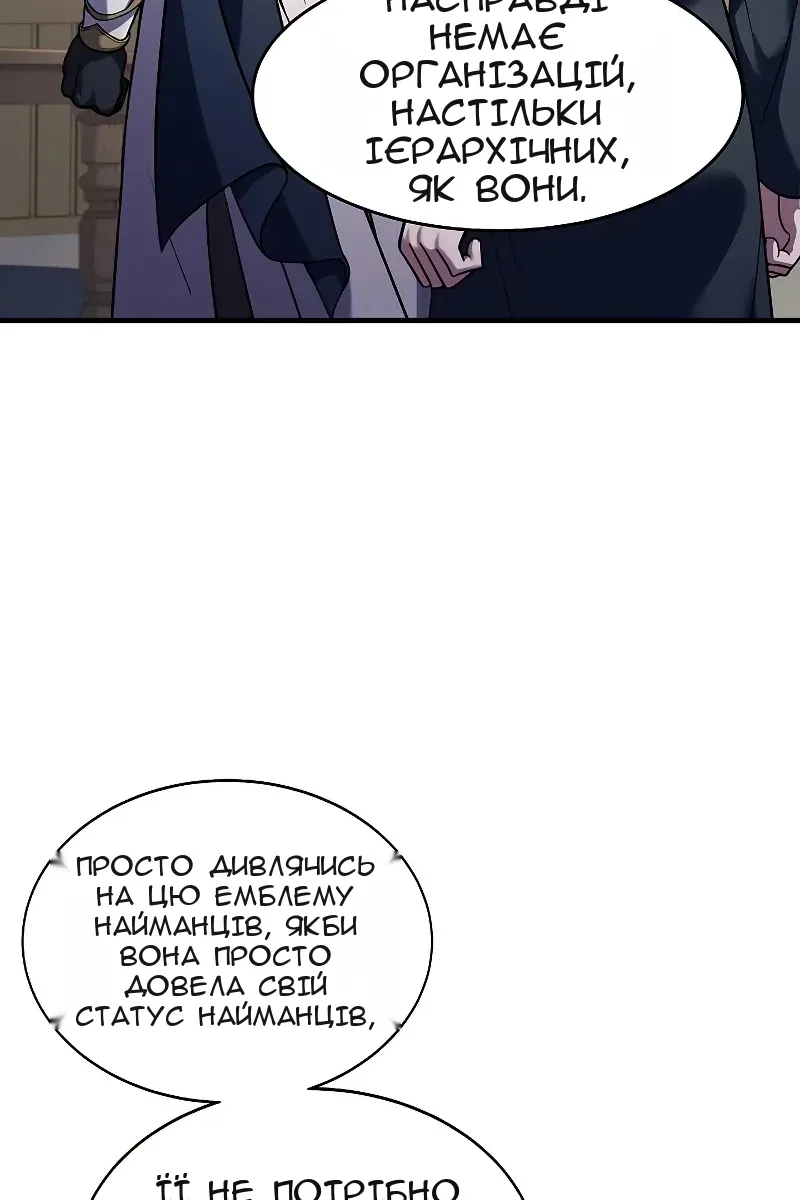 Сторінка 71