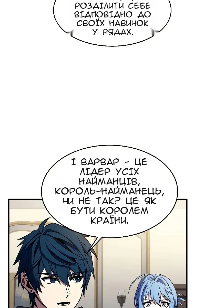 Сторінка 73
