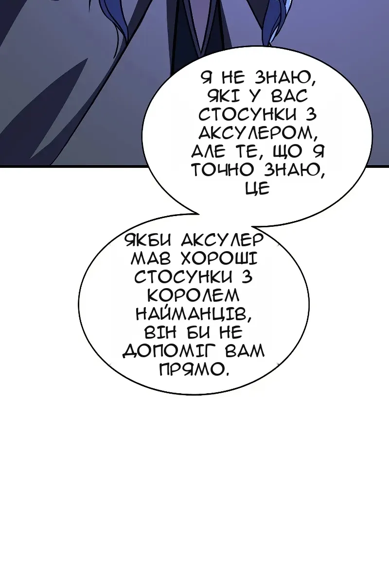 Сторінка 76