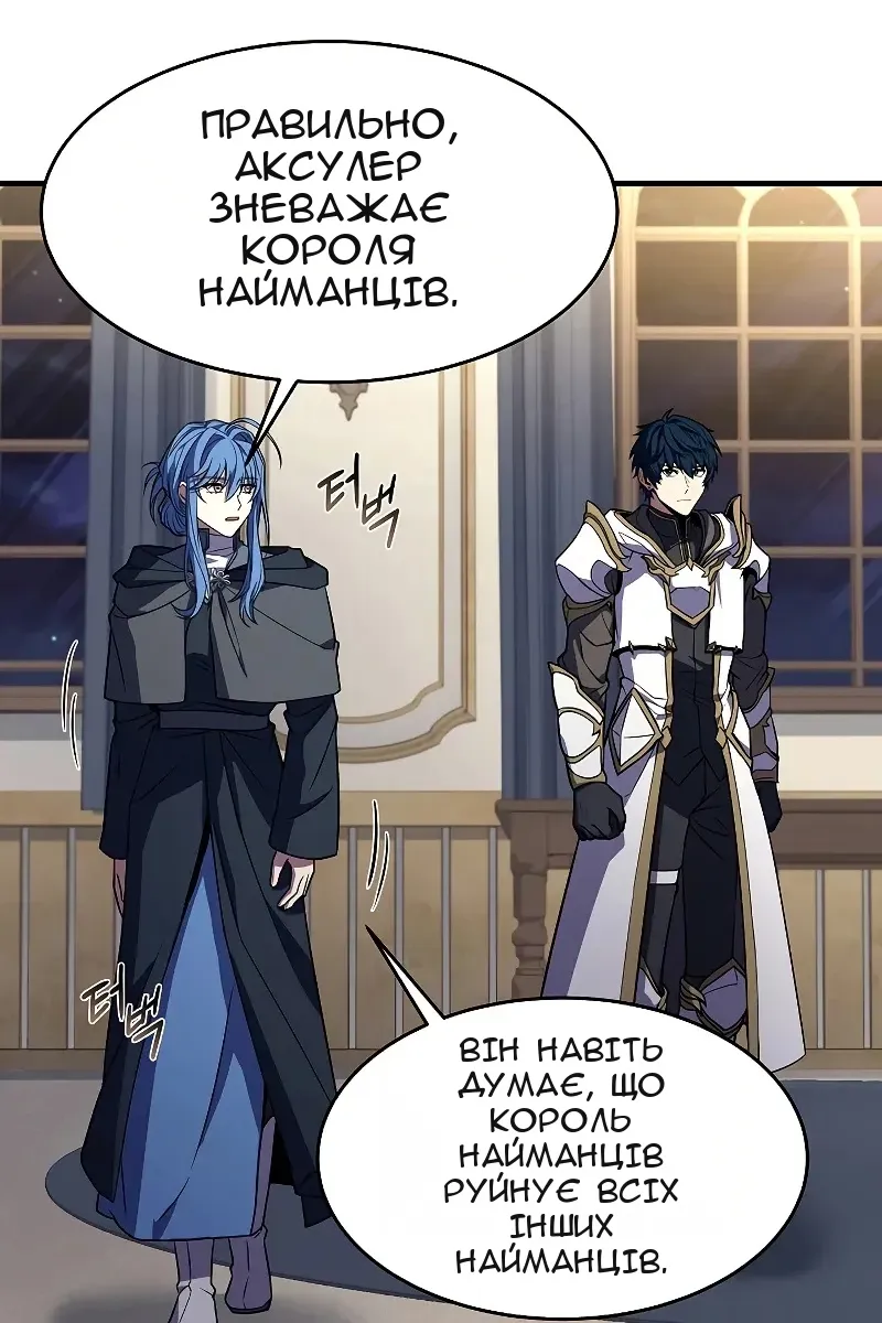 Сторінка 77