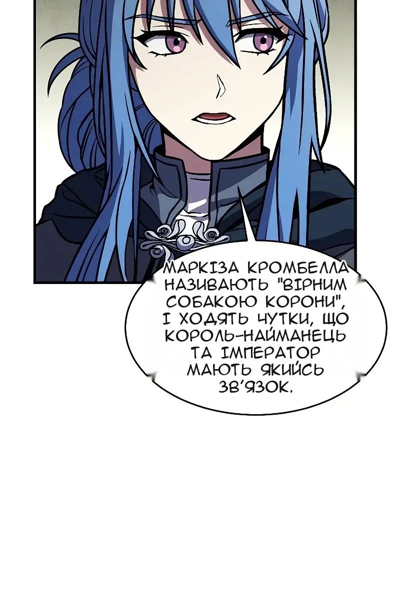 Сторінка 79