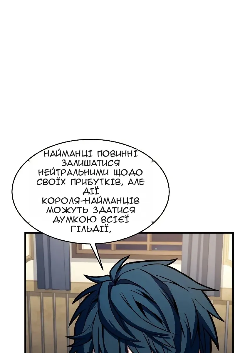 Сторінка 81