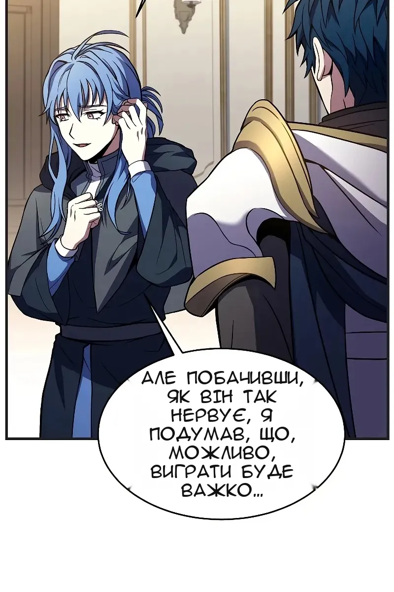 Сторінка 88