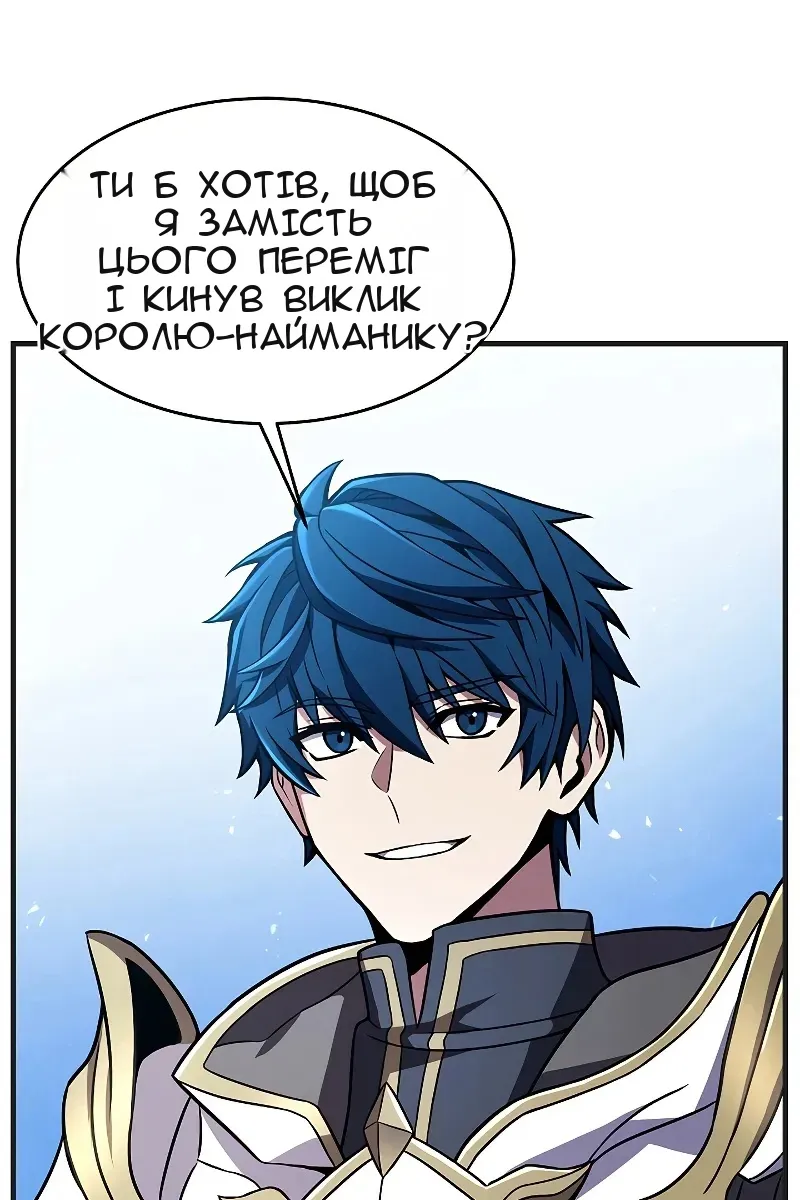 Сторінка 89