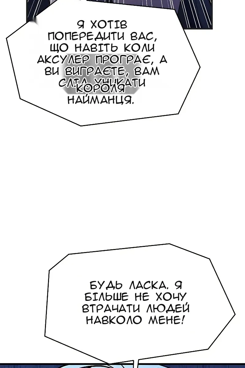 Сторінка 92
