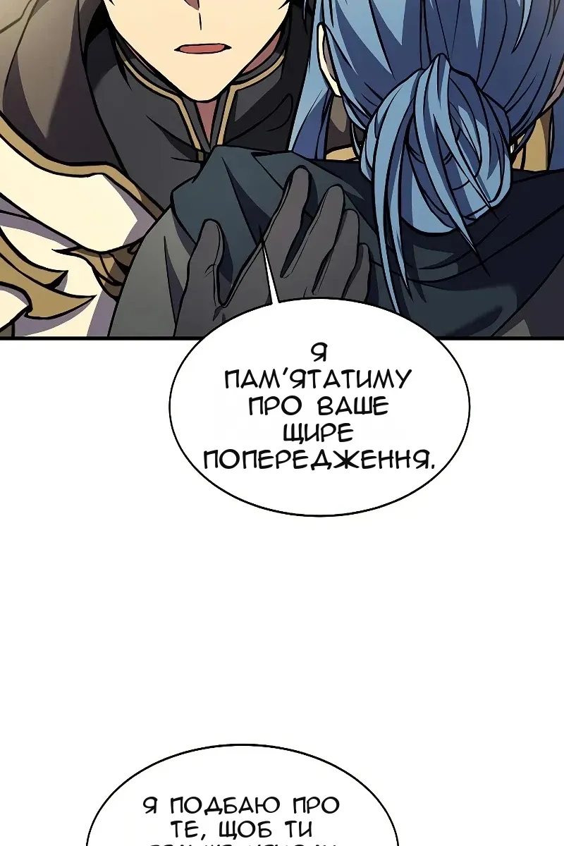 Сторінка 97