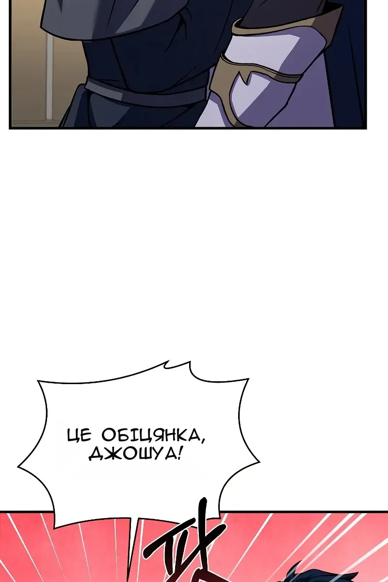 Сторінка 104
