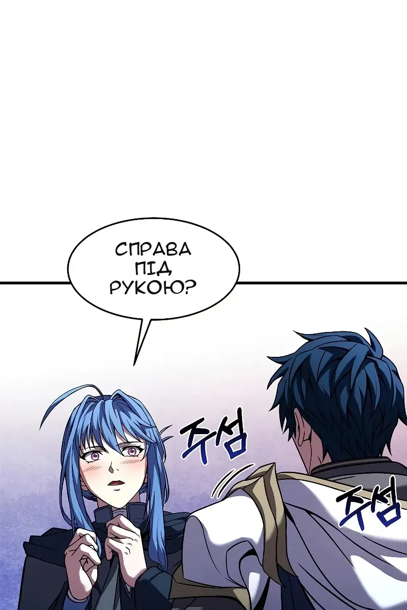 Сторінка 106