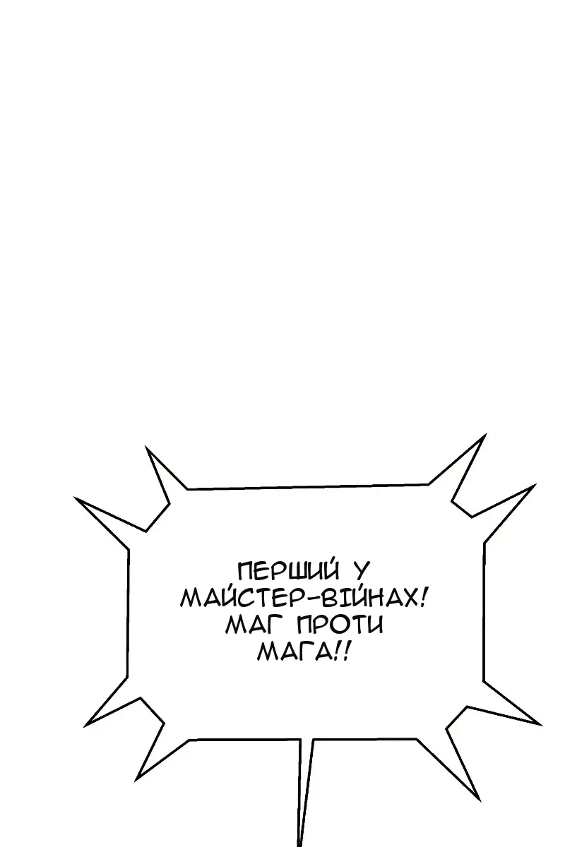 Сторінка 113