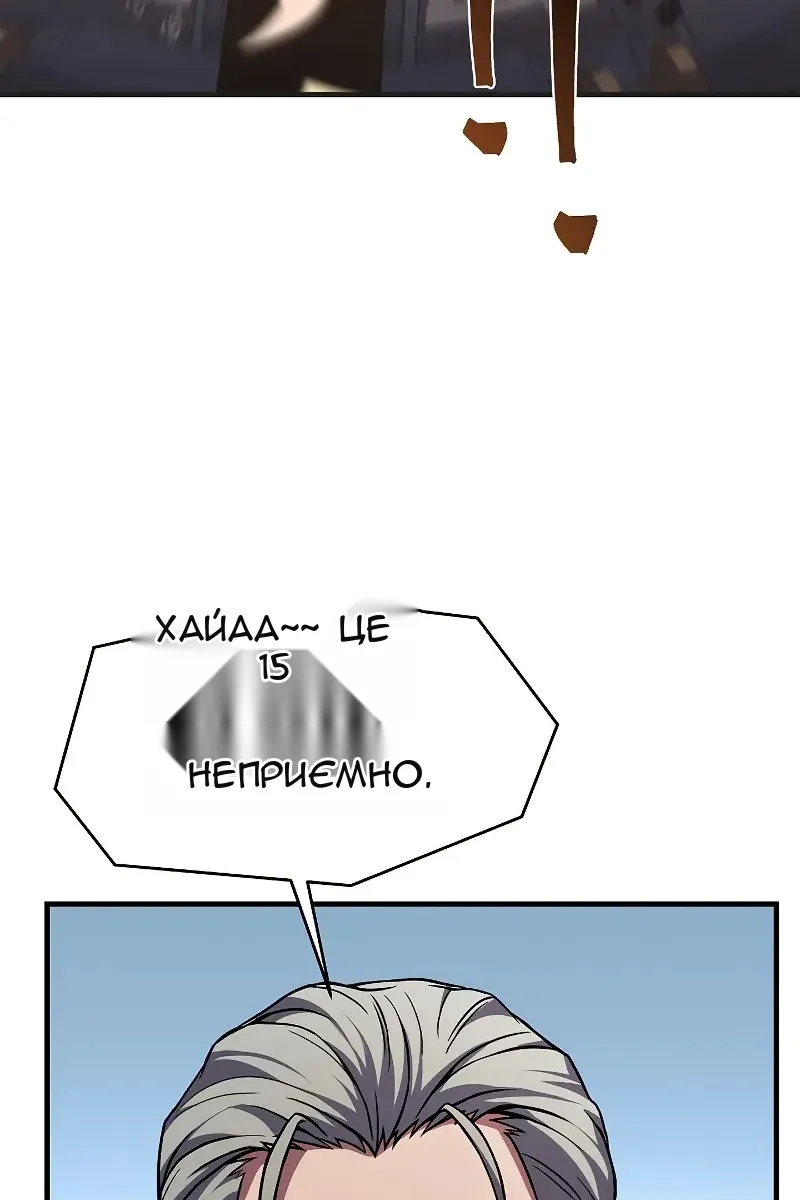 Сторінка 119