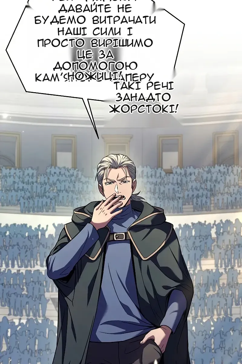 Сторінка 121