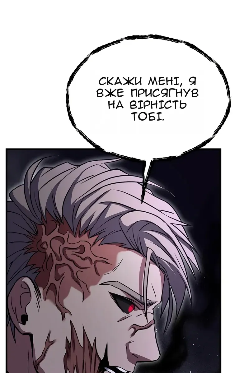 Сторінка 8