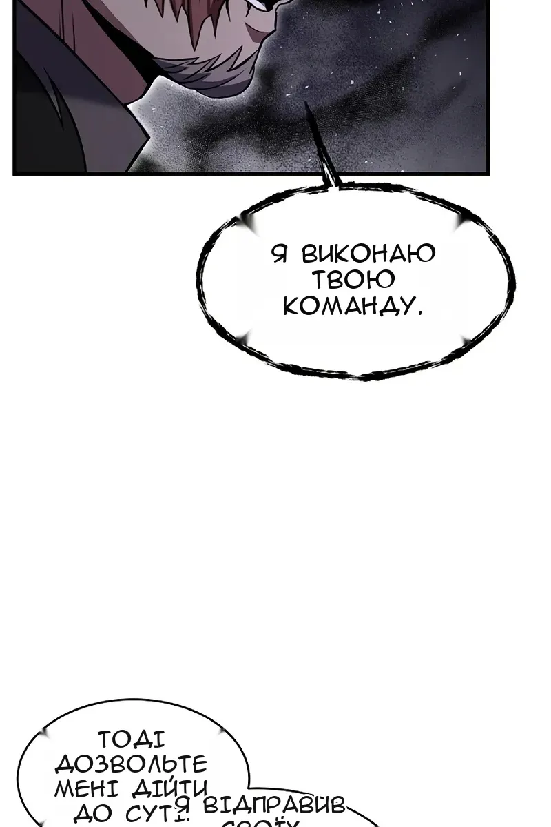 Сторінка 9