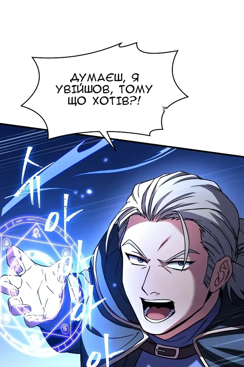 Сторінка 29