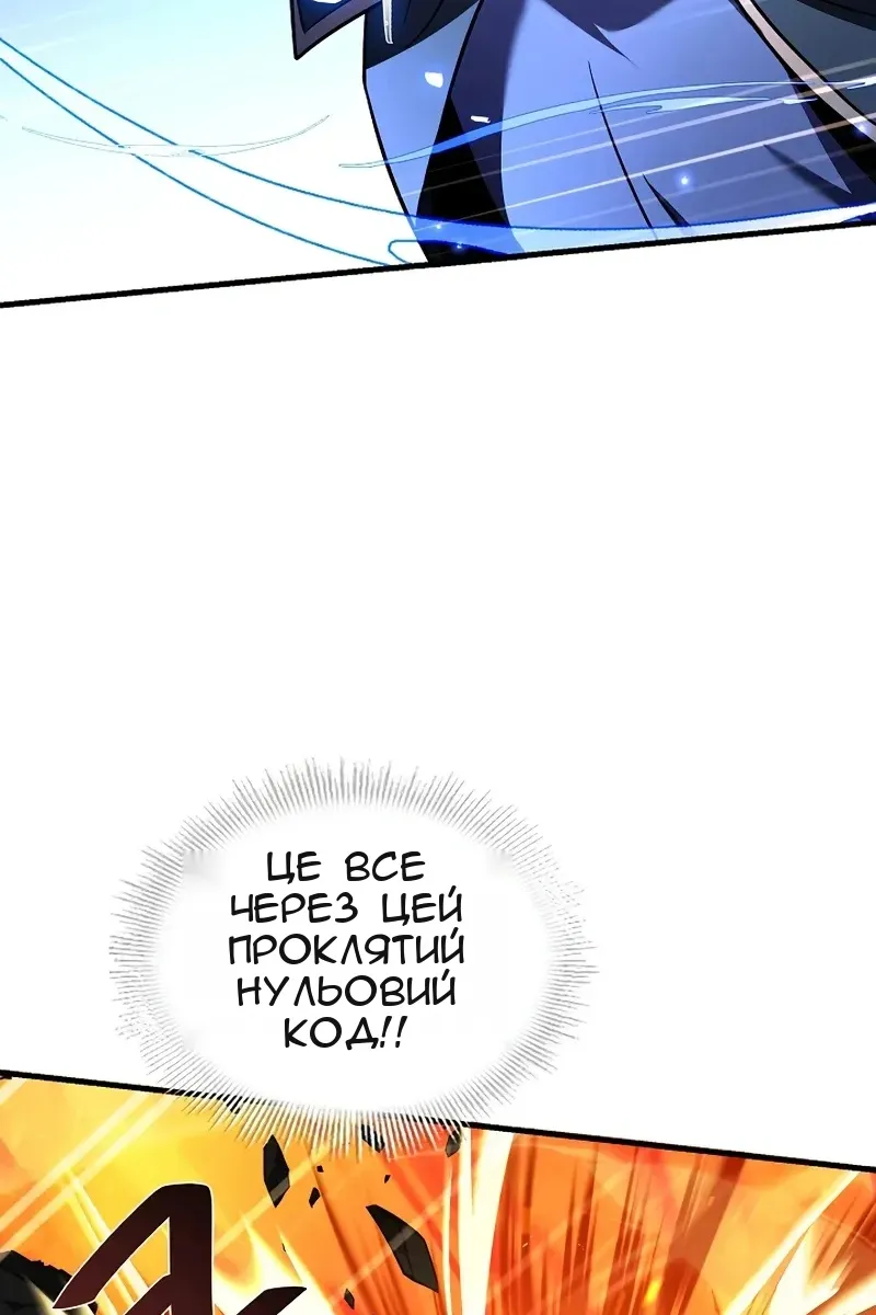 Сторінка 30