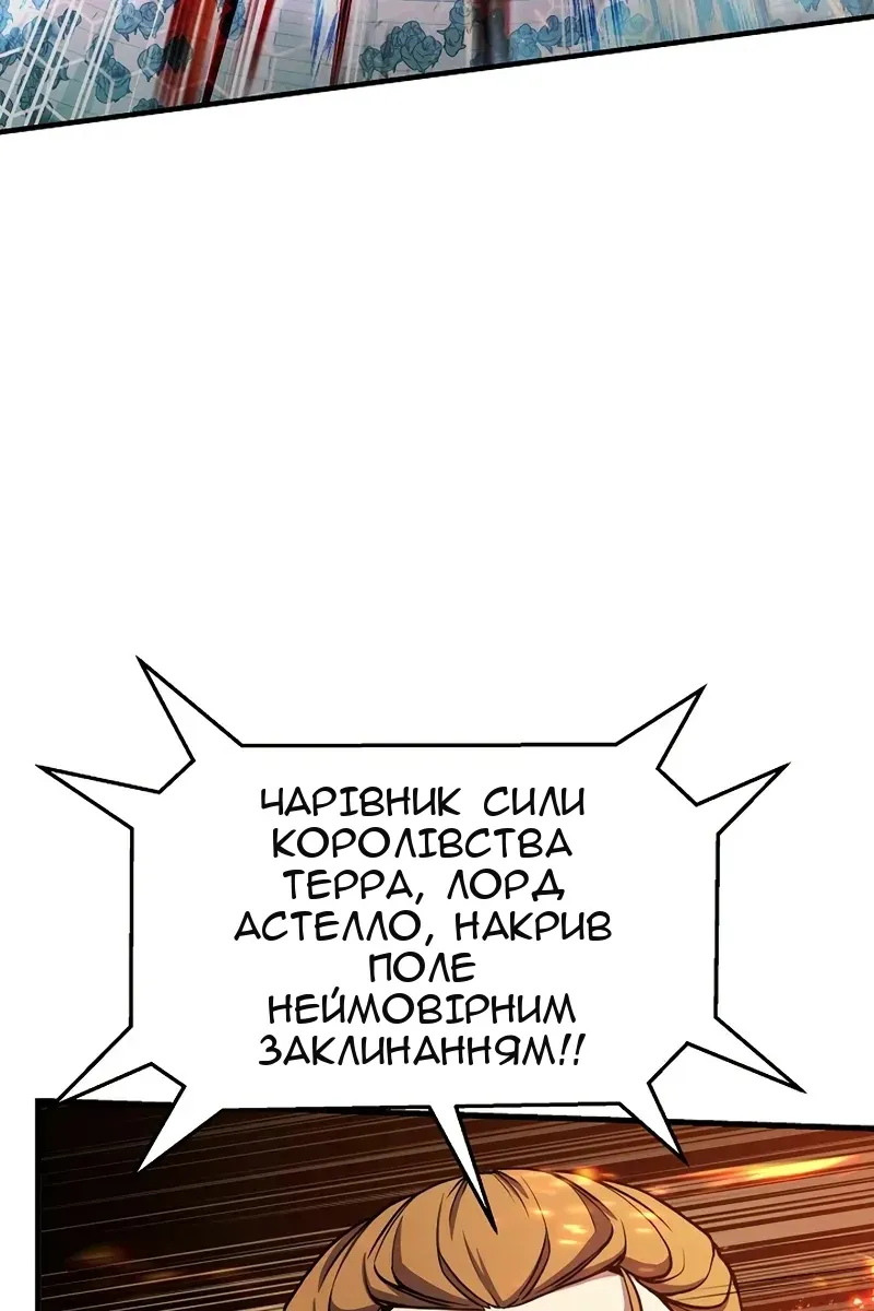 Сторінка 34